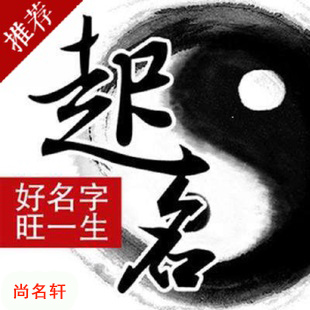 双滦宝宝起名