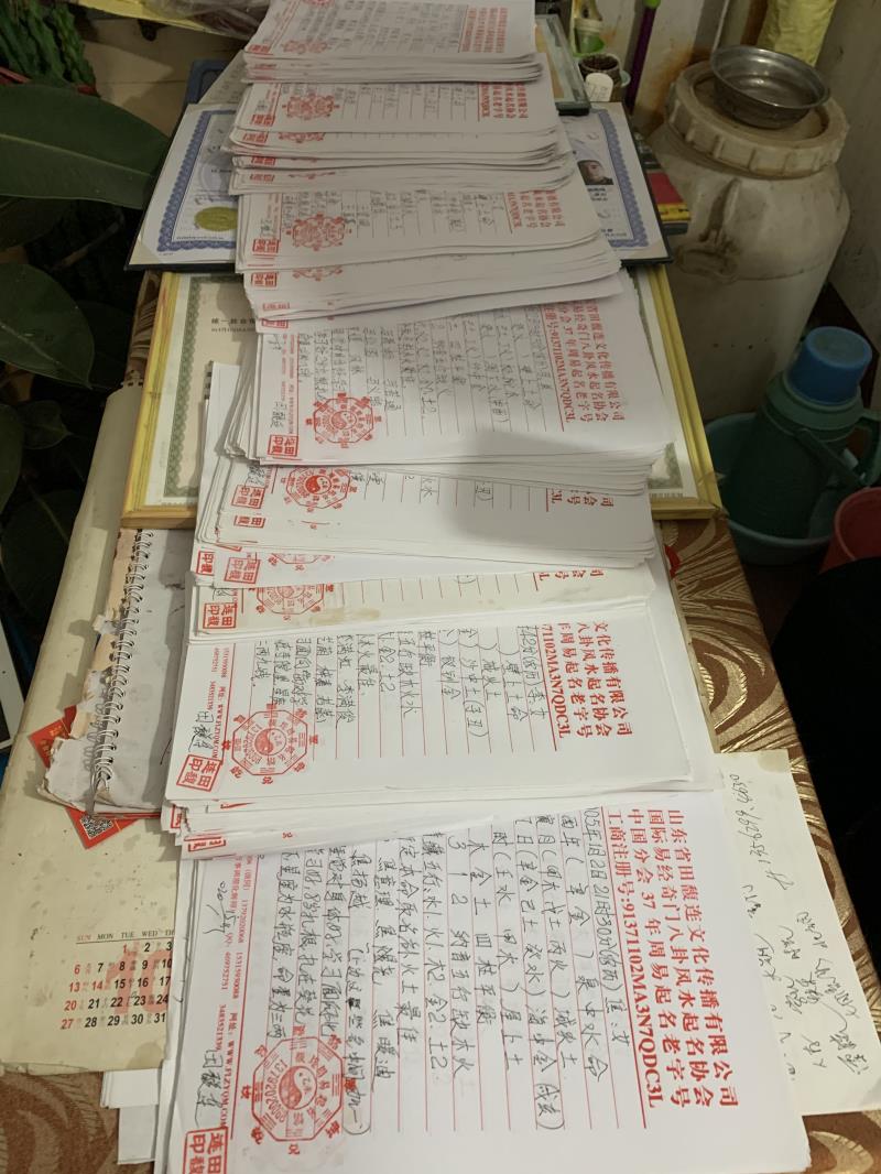 双滦用案例说话 起名实力