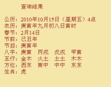 双滦尚名轩起名